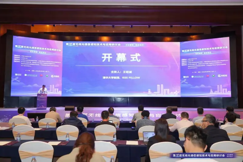 Wireless Optical Communication၊ Sensing Technologies နှင့် Applications များဆိုင်ရာ တတိယအကြိမ် ဆွေးနွေးပွဲ Wireless Optical Communication၊ Sensing Technologies နှင့် Applications များဆိုင်ရာ တတိယအကြိမ် ဆွေးနွေးပွဲ